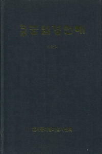 붓다북,불교용품,불교서적,불교사경