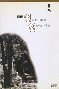 붓다북,불교용품,불교서적,불교사경