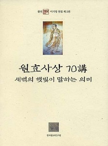 붓다북,불교용품,불교서적,불교사경