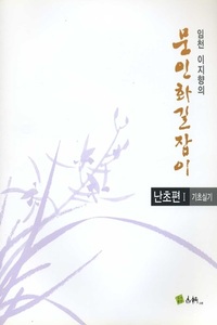 붓다북,불교용품,불교서적,불교사경