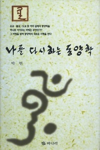 붓다북,불교용품,불교서적,불교사경