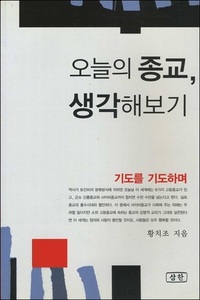 붓다북,불교용품,불교서적,불교사경