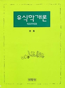 붓다북,불교용품,불교서적,불교사경