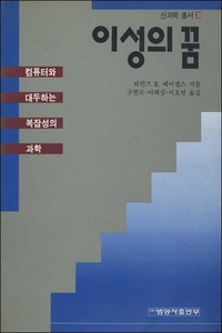 붓다북,불교용품,불교서적,불교사경