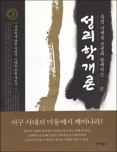 붓다북,불교용품,불교서적,불교사경