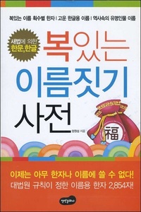 붓다북,불교용품,불교서적,불교사경