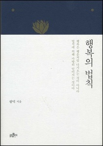 붓다북,불교용품,불교서적,불교사경