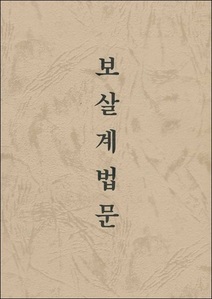 붓다북,불교용품,불교서적,불교사경