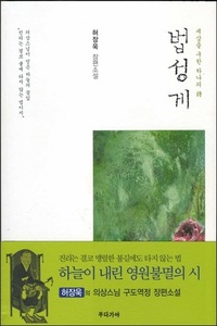 붓다북,불교용품,불교서적,불교사경