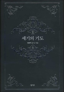 붓다북,불교용품,불교서적,불교사경