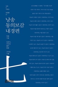 붓다북,불교용품,불교서적,불교사경