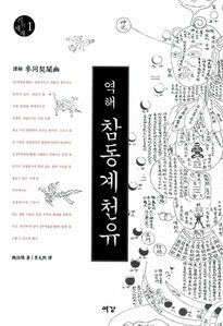 붓다북,불교용품,불교서적,불교사경