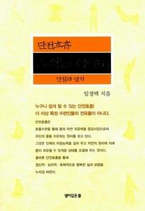 붓다북,불교용품,불교서적,불교사경