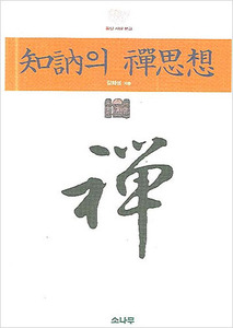 붓다북,불교용품,불교서적,불교사경