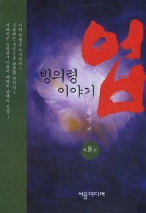 붓다북,불교용품,불교서적,불교사경