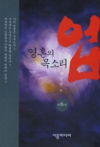 붓다북,불교용품,불교서적,불교사경