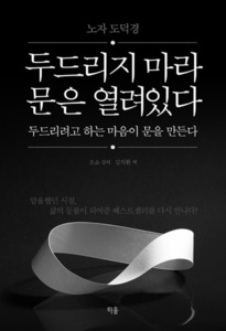 붓다북,불교용품,불교서적,불교사경