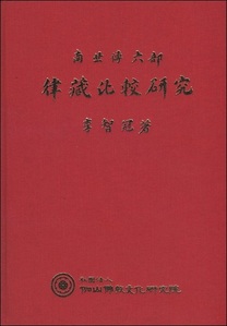 붓다북,불교용품,불교서적,불교사경