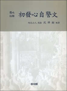 붓다북,불교용품,불교서적,불교사경