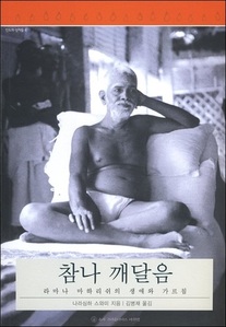 붓다북,불교용품,불교서적,불교사경