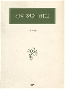 붓다북,불교용품,불교서적,불교사경