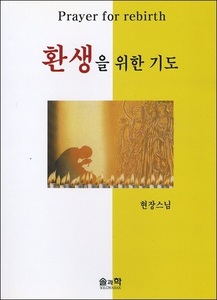 붓다북,불교용품,불교서적,불교사경