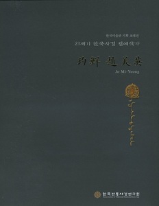 붓다북,불교용품,불교서적,불교사경