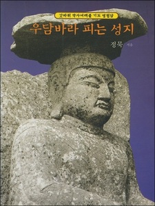 붓다북,불교용품,불교서적,불교사경