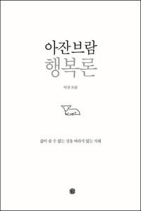 붓다북,불교용품,불교서적,불교사경