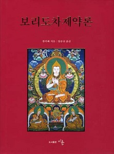 붓다북,불교용품,불교서적,불교사경