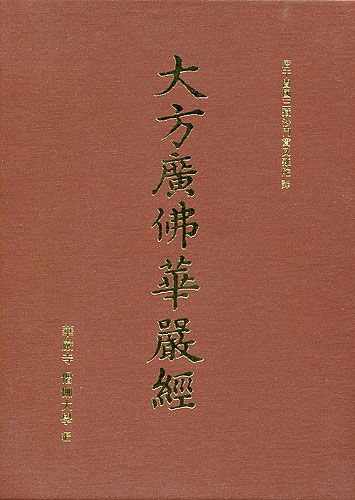 붓다북,불교용품,불교서적,불교사경