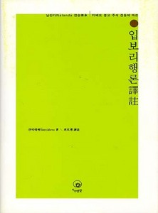 붓다북,불교용품,불교서적,불교사경