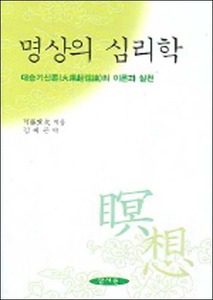 붓다북,불교용품,불교서적,불교사경