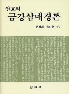 붓다북,불교용품,불교서적,불교사경