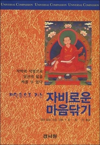 붓다북,불교용품,불교서적,불교사경