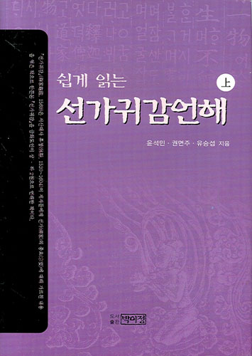 붓다북,불교용품,불교서적,불교사경