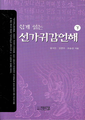 붓다북,불교용품,불교서적,불교사경