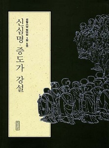 붓다북,불교용품,불교서적,불교사경