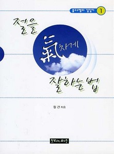 붓다북,불교용품,불교서적,불교사경