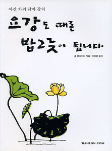 붓다북,불교용품,불교서적,불교사경