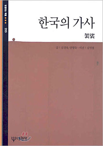 붓다북,불교용품,불교서적,불교사경