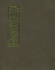 붓다북,불교용품,불교서적,불교사경