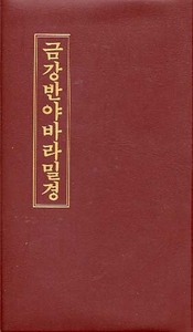 붓다북,불교용품,불교서적,불교사경