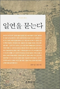 붓다북,불교용품,불교서적,불교사경