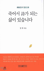 붓다북,불교용품,불교서적,불교사경