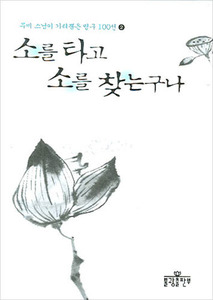 붓다북,불교용품,불교서적,불교사경