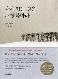 붓다북,불교용품,불교서적,불교사경