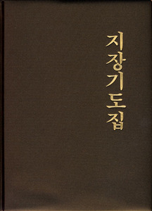 붓다북,불교용품,불교서적,불교사경