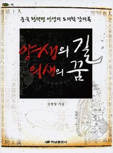 붓다북,불교용품,불교서적,불교사경