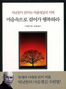 붓다북,불교용품,불교서적,불교사경